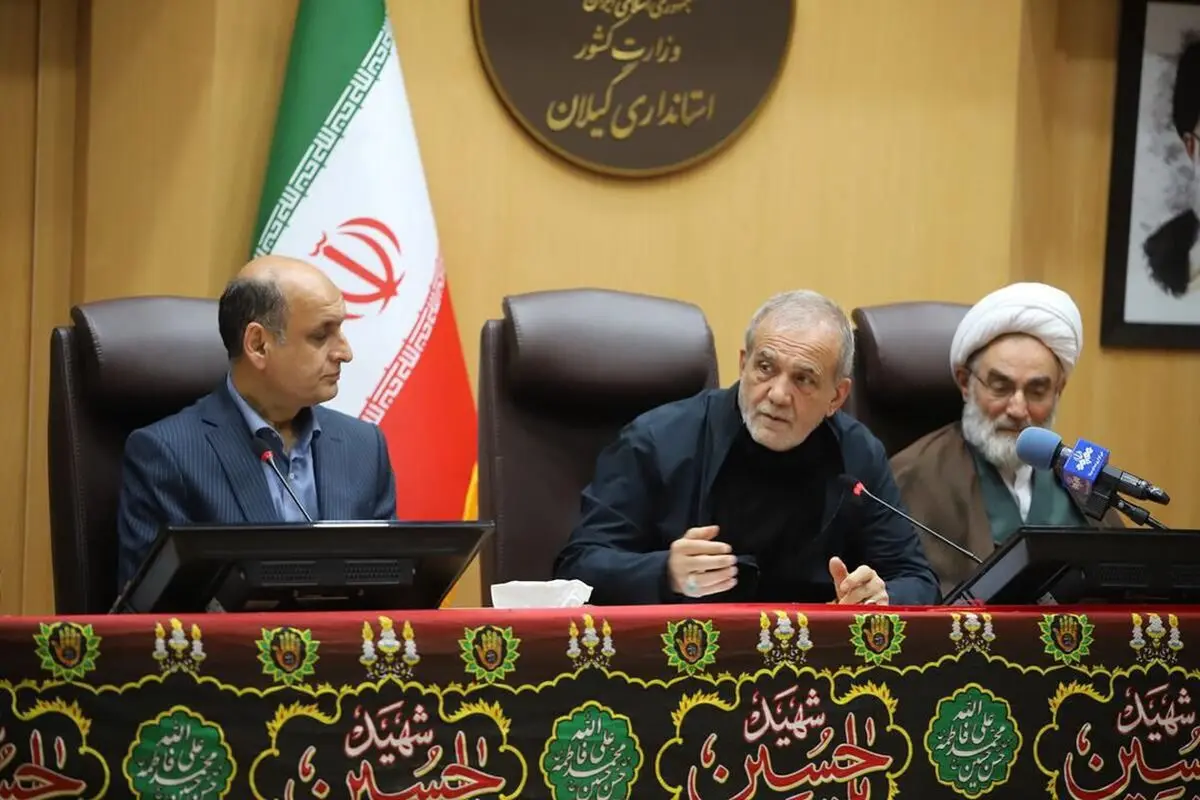 پزشکیان: هر اقدام و مذاکره‌ای که صورت می‌گیرد، با هماهنگی کامل با رهبری انجام می‌شود