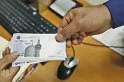 حداقل حقوق بازنشستگان در سال ۱۴۰۳ تعیین شد