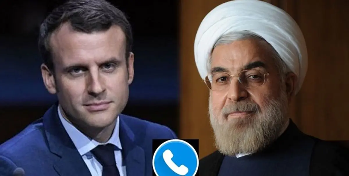 روحانی در گفتوگو با مکرون: مسئولیت عواقب ترور سپهبد سلیمانی بر عهده دولت آمریکا است