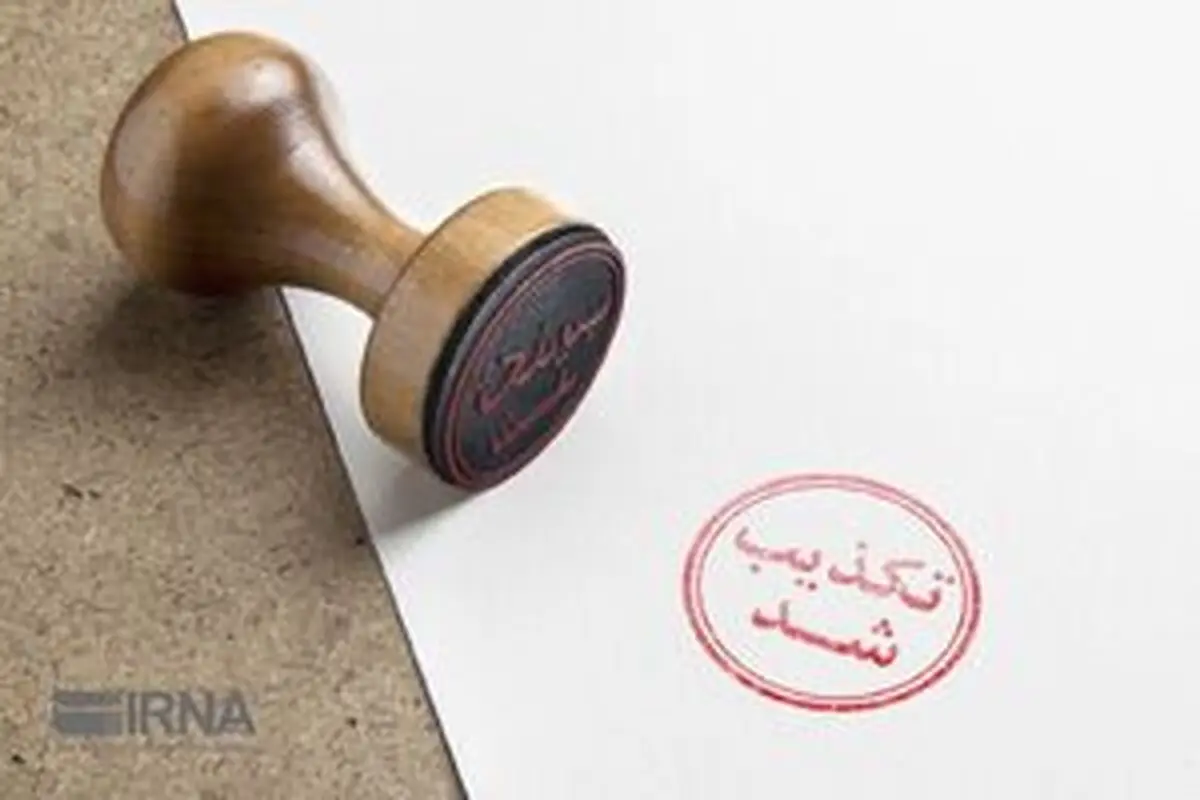
انفجار بیمارستان در کرج تکذیب شد 

