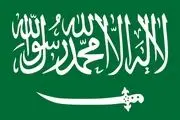 باز هم مرگ مبهم یک شاهزاده سعودی