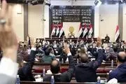 نشست فوق‌العاده پارلمان عراق در واکنش به تجاوزهای آمریکا و ترکیه

