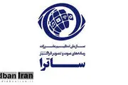 لجبازی کودکانه صداوسیما ادامه دارد!
