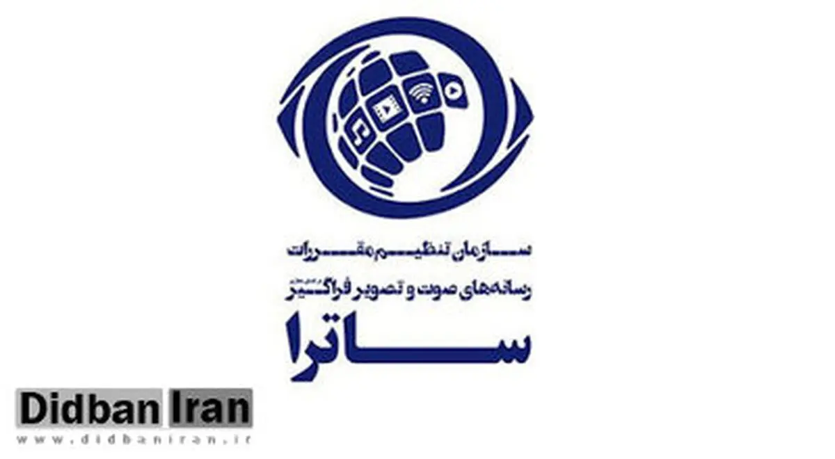 لجبازی کودکانه صداوسیما ادامه دارد!
