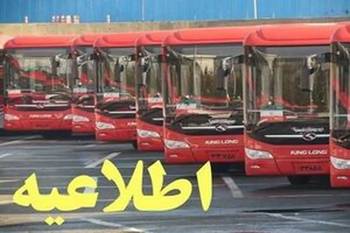 عذرخواهی اتوبوسرانی در پی رفتار نامناسب یک راننده
