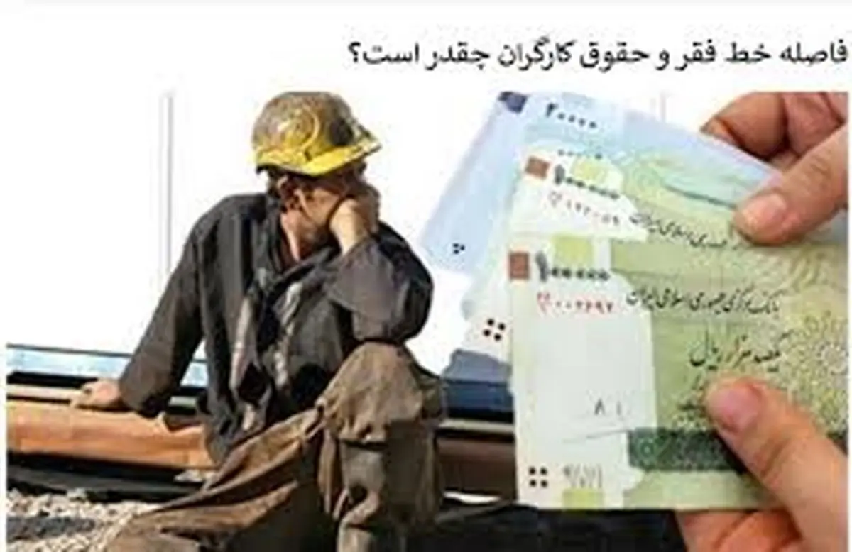 تغییر حقوق کارگران هر سه ماه یکبار میشود؟