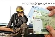 پیام تبریک روز کارگر ۱۴۰۴
