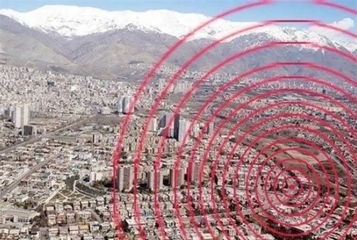  وقوع زلزله هفت ریشتری در تهران مبنای علمی ندارد