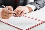 جعل اسم و شغل در قرارداد‌ها چه مجازاتی دارد؟