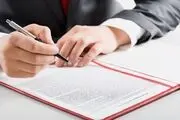 آیا تعویض سند فروشنده در زمان انتقال ملک ضرورت دارد یا خیر؟
