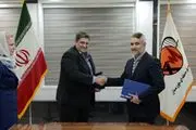 تفاهم‌نامه همکاری بین ایران و آلمان 
