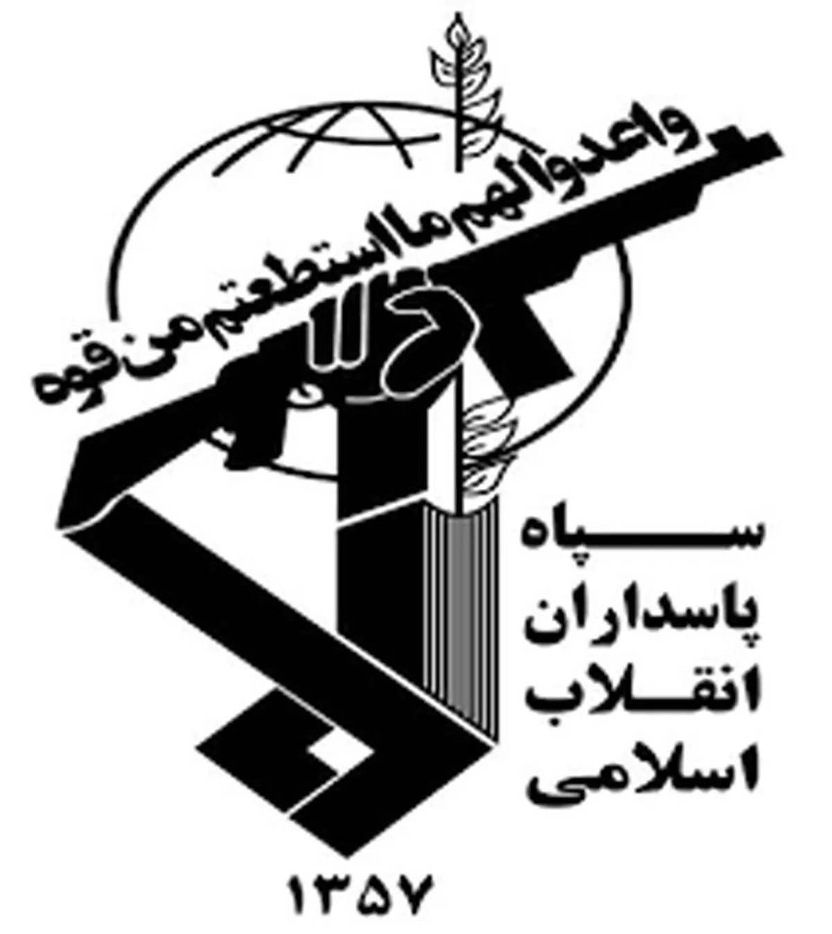 همنوایی «پسران نیویورکی» با ترامپ برای زدن سپاه پاسداران