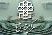 موافقت مرکز پژوهش‌های مجلس با پیشنهاد توزیع موادمخدر دولتی  