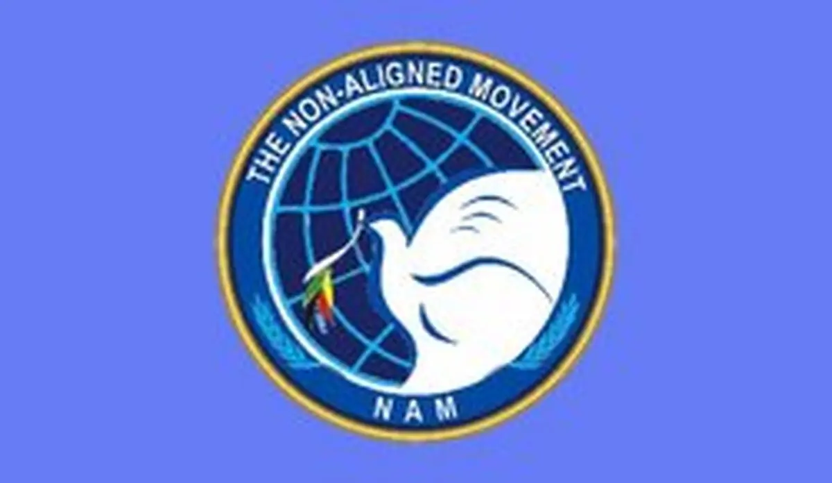 نشست باکو با شرکت وزرای خارجه سازمان عدم تعهد