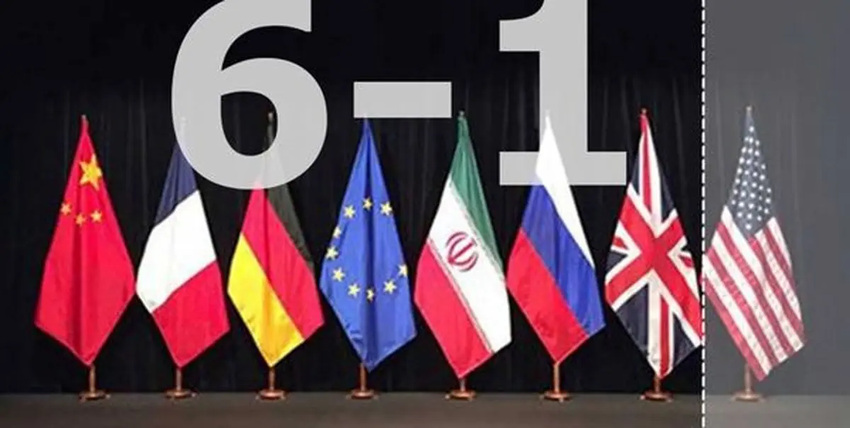 ادعای پالتیکو در خصوص روند مذاکرات فعلی «وین»