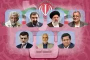 تغییر زمان مناظره‌های انتخاباتی تصویب شد