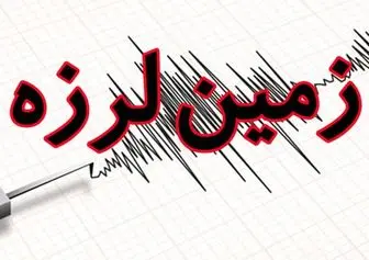 زلزله در مرز خوزستان و چهارمحال و بختیاری