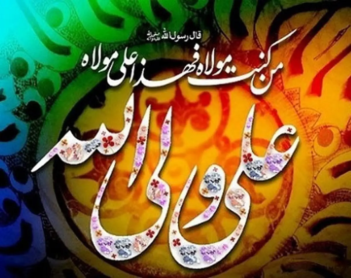استوری عید غدیر خم ۱۴۰۲