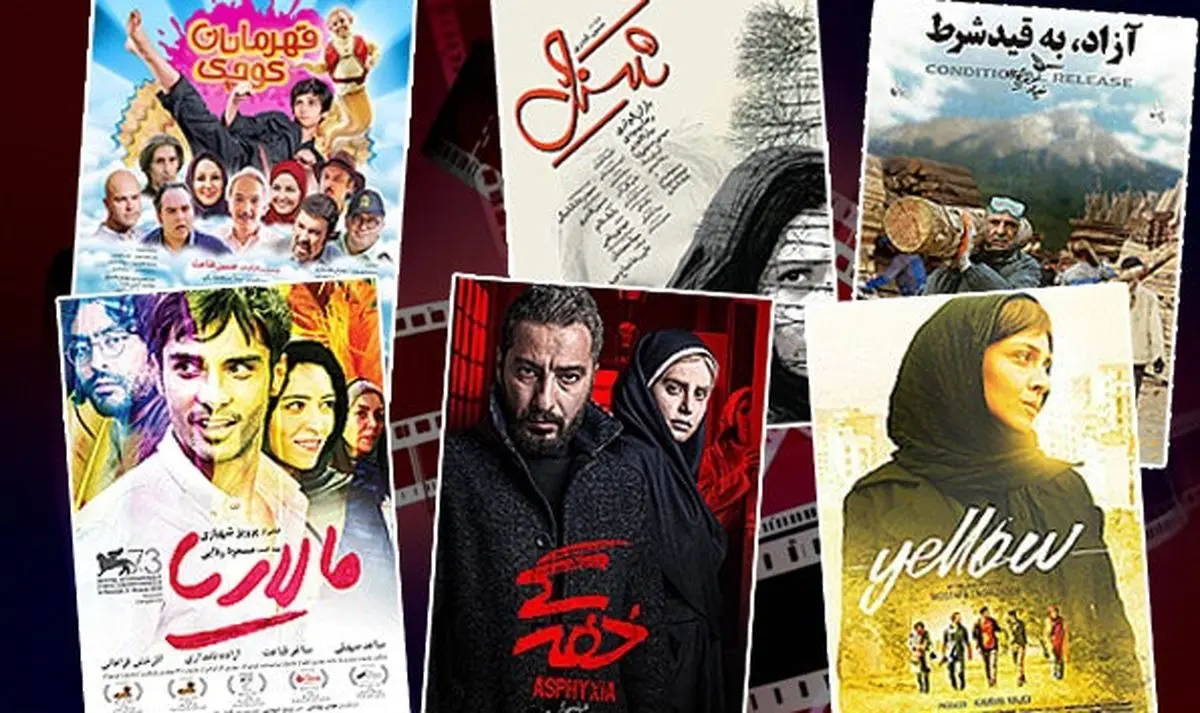 از شکست «شنل» و «آزاد به قید شرط» تا رکوردشکنی فیلمی در ژانر کودک