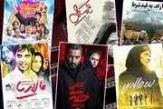 از شکست «شنل» و «آزاد به قید شرط» تا رکوردشکنی فیلمی در ژانر کودک