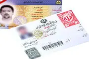 برای تمدید گواهینامه این مدارک را حتما  همراه داشته باشید