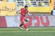  جدایی توافقی یک پرسپولیسی