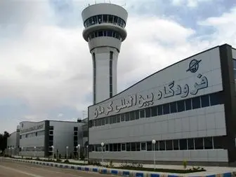محمد نخعی:تعطیلی فرودگاه کرمان را تکذیب می کنم
