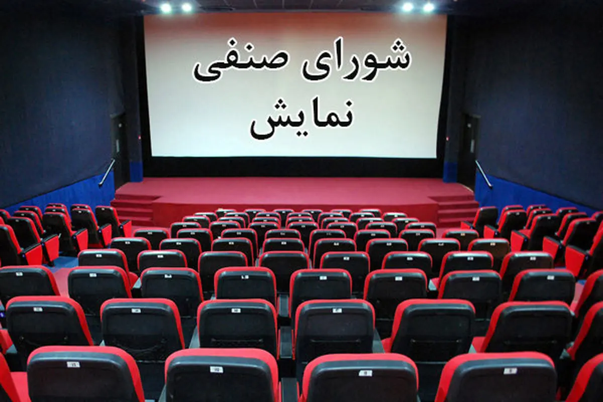 فیلمهای جدید از ۲۵ تیر ماه روی پرده سینما