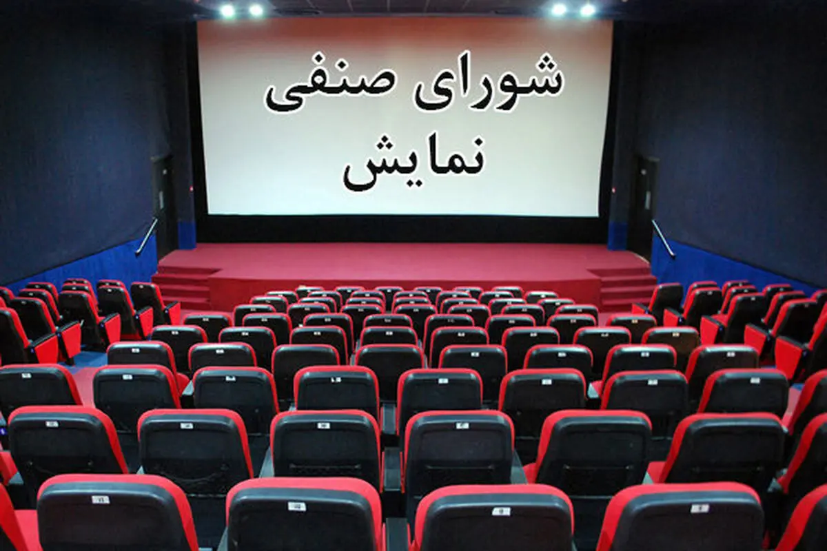 فیلم‌های جدید از ۲۵ تیر ماه روی پرده سینما