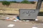 سرگردانی زباله هادر رابر این بار در کنار سطل زباله!