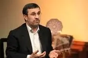 اشتباه جالب احمدی نژاد
