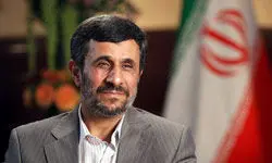 احمدی‌نژاد: ایران زیر بار ظلم نمی‌رود