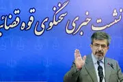 سخنگوی قوه قضاییه: رژیم صهیونیستی سیلی سختی متحمل شد
