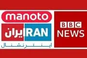 موج سواری جدید براندازان