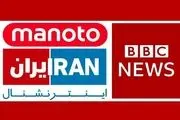 موج سواری جدید براندازان