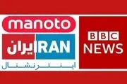 موج سواری جدید براندازان