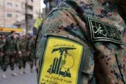 حزب الله تهدیدی برای دشمن صهیونیستی 