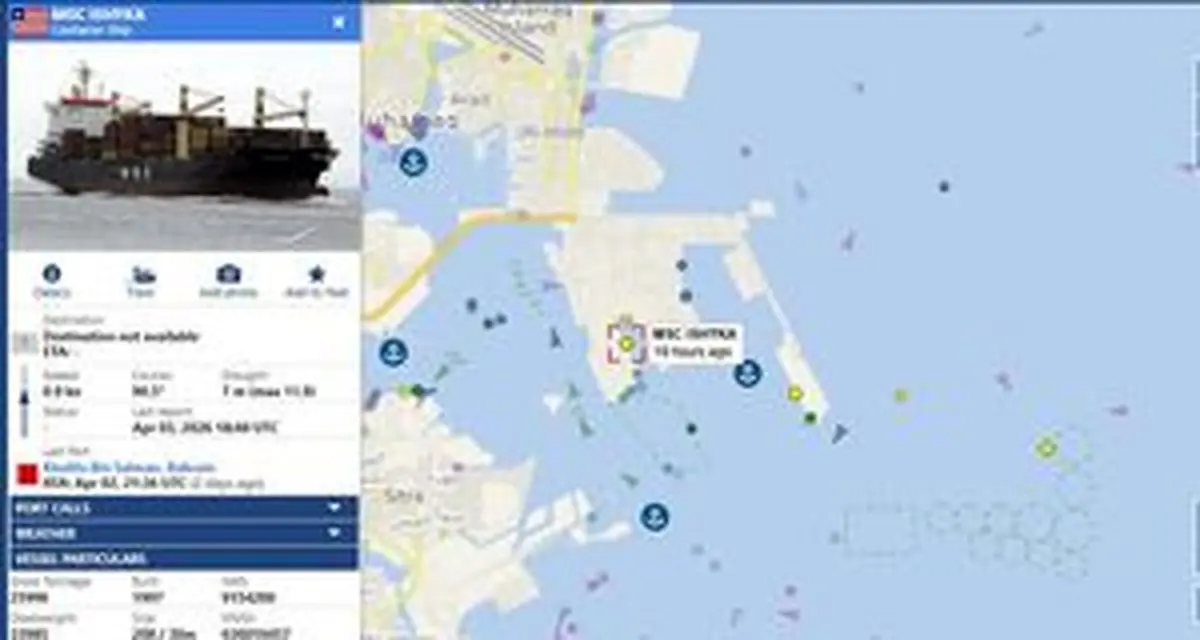 جزئیات بیشتر از کشتی که سپاه امروز هدف قرار داد