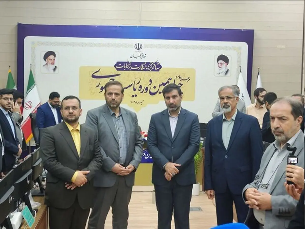 بازدید نمایندگان پزشکیان و جلیلی از ستاد نظارت بر انتخابات
