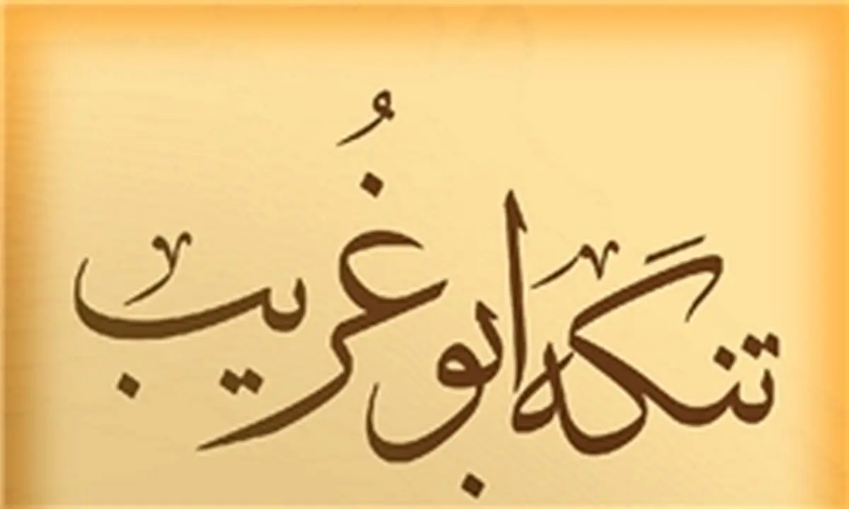 آخرین خبرها از فیلمی با بازی "جواد عزتی"