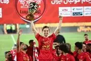 گولسیانی در لباس پرسپولیس خداحافظی می‌کند!