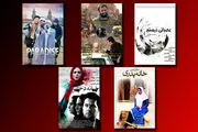 نگاهی به فیلم‌های توقیفی سال‌های اخیر 