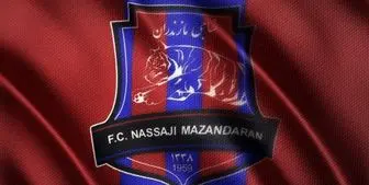 انتصاب قائم‌مقام باشگاه نساجی مازندران