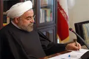  پیام تسلیت رئیس جمهور برای درگذشت آیت‌الله غروی 