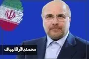 قالیباف با پناهیان و شهاب مرادی به مشهد رسید