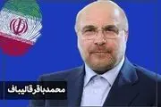 قالیباف با پناهیان و شهاب مرادی به مشهد رسید