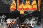 دشمن با اعتیاد می خواهد امنیت روانی جوانان ایرانی برهم بزند