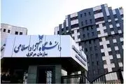 دانشگاه آزاد تهران فردا تعطیل است