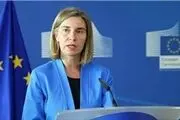 واکنش موگرینی به انتقال سفارت آمریکا به قدس