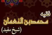 مرجعی که۳ توقیع از حضرت مهدی(عج) گرفت